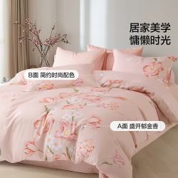 水星家纺 集团 床上三/四件套纯棉套件床单款 （被套200*230cm）