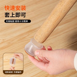 优多莲 硅胶防滑防刮 圆形 桌脚垫