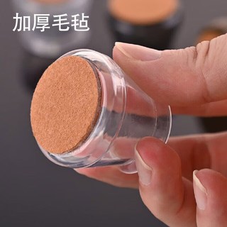 优多莲 硅胶防滑防刮 圆形 桌脚垫