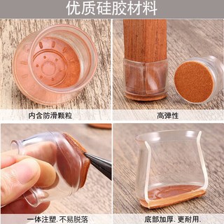 优多莲 硅胶防滑防刮 圆形 桌脚垫