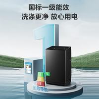 国家补贴：美的 波轮洗衣机全自动家用 一级能效 大容量洗立方内桶专利免清洗MB10V37T 波轮 10kg