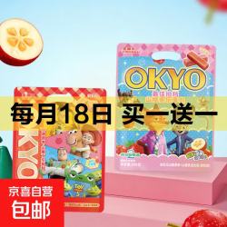 京喜 蜜桃丁酸奶丁混合大礼包508g单包 买一送一