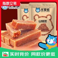乐享熊 原味山楂条 500g*1袋