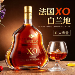菲葡诗轩 法国白兰地1L大瓶装xo洋酒40度