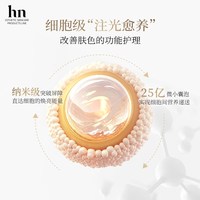 荷诺泡泡酶注氧面膜