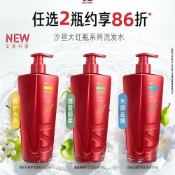 沙宣 大红瓶系列洗发水750g