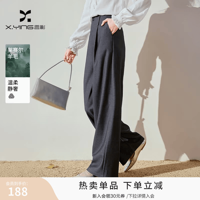 香影 灰色西装阔腿裤 女高腰 熔岩灰色