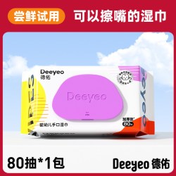 德佑 婴儿湿巾 80片*1包