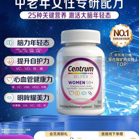 善存 银片中老年女性复合维生素 100粒*1瓶