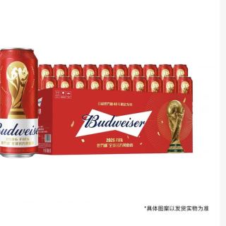 淘金币低至68.42元：百威 啤酒世界杯限定红罐450ml*20听