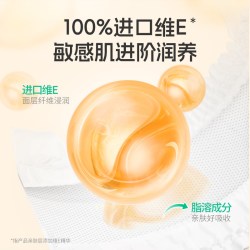 舒比奇 维E乳霜纸尿裤拉拉裤夏季透气尿不湿试用体验装4片