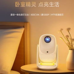 大眼橙 C3 Air云台投影仪家用 真1080P便携投影机