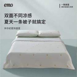 一默 冰淇淋凉感被夏凉被Pro