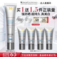 修丽可 小银伞防晒乳SPF50+美白淡斑清爽高倍通勤O
