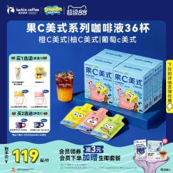 瑞幸咖啡 果咖 咖啡液36杯