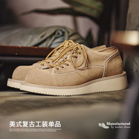 马登 MADEN 真皮工装鞋 美式复古大头皮鞋 沙色 41码