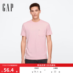 Gap 男女装2025春季纯棉logo口袋常规短袖T恤基础款美版857901 淡粉色 L 美码 XL亚洲码185/104A