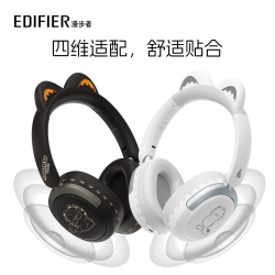 漫步者 头戴式 主动降噪 金标认证 蓝牙耳机