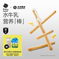 光合星球 babycare儿童零食宝宝婴幼儿磨牙棒炭烧棒牛奶味72g 72g 1盒 婴幼儿炭烧棒牛奶味