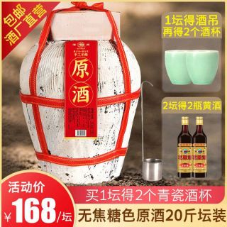 老闸 绍兴老闸黄酒