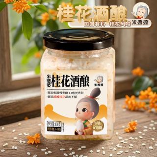 百亿补贴：米婆婆 桂花酒酿 低度甜酒 400g