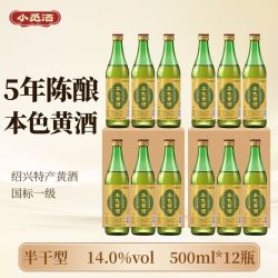 绍兴特产黄酒 小觅酒五年陈本色花雕酒500ml*12瓶半干型无焦糖色