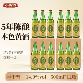 绍兴特产黄酒 小觅酒五年陈本色花雕酒500ml*12瓶半干型无焦糖色