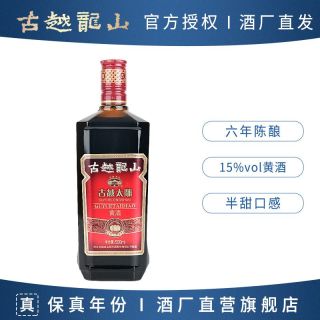 百亿补贴：古越龙山 绍兴特产黄酒六年陈古越太雕500ml*1瓶陈年半甜型糯米酒