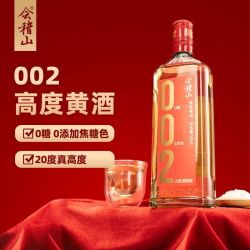 会稽山 干黄酒 500ml*6瓶 0添加焦糖色 20度陈酿