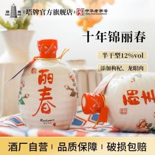 百亿补贴：塔牌 黄酒锦丽春十年特型酒手工冬酿糯米酒整箱装