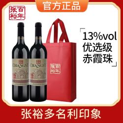 张裕 赤霞珠 干红葡萄酒 750ml