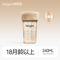 hegen 海格恩模范学饮杯婴儿喝水杯18个月以上多功能水壶