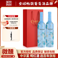 百亿补贴：张裕 多名利花香密语 半甜白葡萄酒 750ml*2瓶