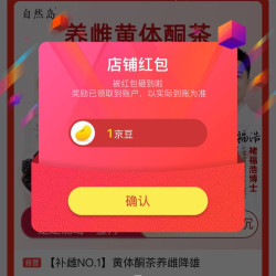 京东自然岛 NATURAL ISLAND京东自营旗舰店   关注1京豆