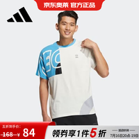 adidas 速干透气圆领短袖T恤 蓝白 L