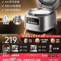 美的 电饭煲家用0涂层电饭锅4升316不锈钢内胆3到4人2026新款正品