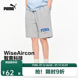 PUMA 新款儿童夏季短裤弹力舒适时尚 浅花灰00101   140