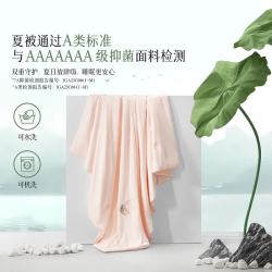 水星家纺 夏季可水洗蚕丝夏凉被 200×230cm