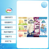 伊利 冰淇淋甄稀母品牌组合口味下午茶6杯+10支家庭装