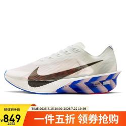 NIKE 男子跑步鞋ZOOMX VAPORFLY NEXT 4 CM运动鞋II7203-10044