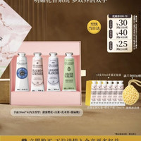 欧舒丹 护手霜礼盒香氛保湿滋润修护防干裂生日礼物送女友 到手6支正装