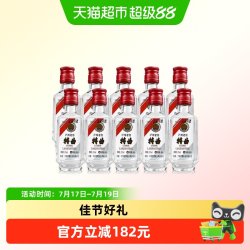泸州老窖 特曲80版小酒52度50ml*10瓶2021-2022年随机