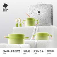 88VIP：babycare 宝宝辅食碗婴儿专用米粉注水保恒温不锈钢儿童餐具礼盒