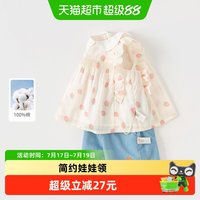 88VIP：戴维贝拉 儿童短裤套装2026夏装新款女童纯棉短袖两件套童装