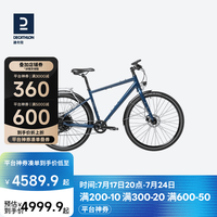 迪卡侬 长途旅行自行车touring520川藏线坚固舒适耐用OVB1 520_S