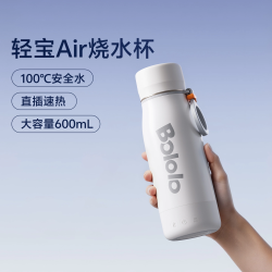 波咯咯 恒温水壶婴儿专用便携式烧水杯恒温杯