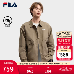 FILA 官方男士梭织长袖外套2026夏新款翻领夹克休闲宽松上衣 山月褐-BN L 175/96A/L