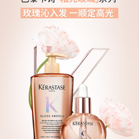 卡诗 修护柔顺 洗发水套装 545ml