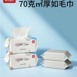 爱贝迪拉 婴儿绵柔巾