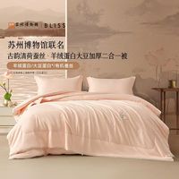 水星家纺 100%蚕丝A类抗菌空调被子夏被 可水洗 古韵清荷 200×230cm（净重约3斤）